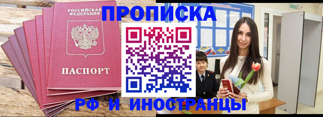 найти адрес прописки в Шуе